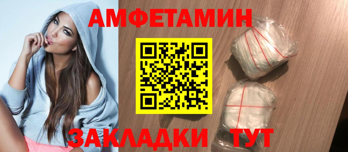 АМФ 97%  Вход с VPN  АМФ  Горячий Ключ 