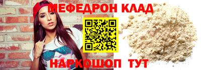 дживик Отрадное