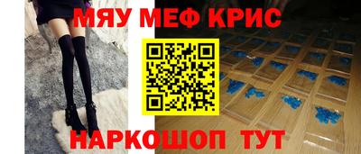 дживик Отрадное