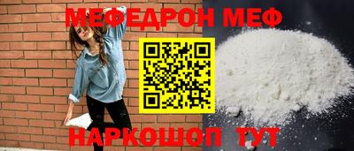 бутират Павлово