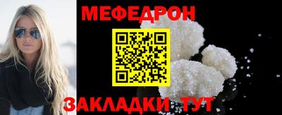 дживик Прокопьевск