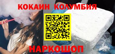 дживик Отрадное