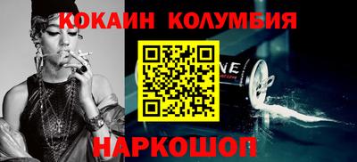дживик Отрадное