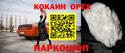 ALPHA-PVP Прохладный