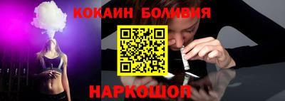 мяу мяу кристалл Отрадный