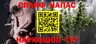 мяу мяу кристалл Отрадный