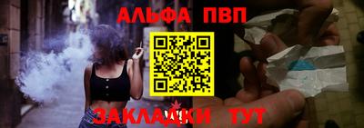 бутират Павлово
