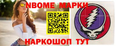 дживик Отрадное