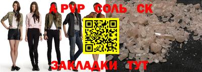 мяу мяу кристалл Отрадный