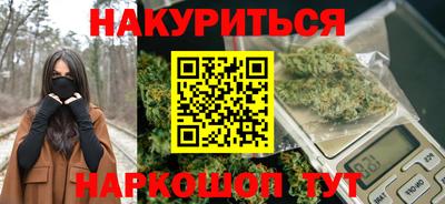 бутират Павлово