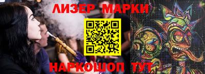 дживик Прокопьевск