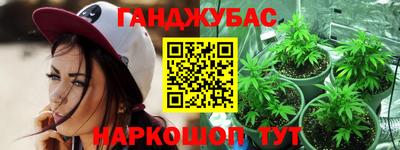 дживик Отрадное
