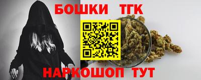 стаф Протвино