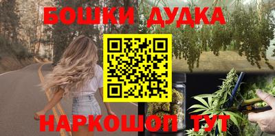 бутират Павлово