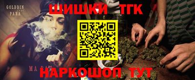 бутират Павлово