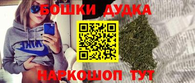 дживик Отрадное