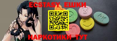 мяу мяу кристалл Отрадный