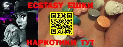 дживик Отрадное