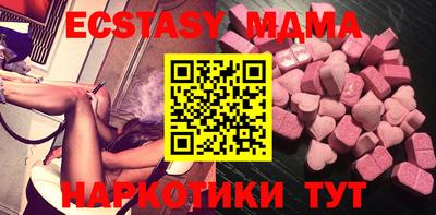 бутират Павлово