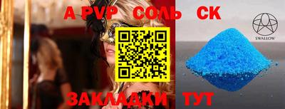 дживик Отрадное