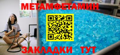 дживик Отрадное