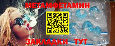 дживик Отрадное