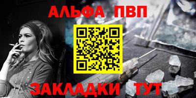 бутират Павлово