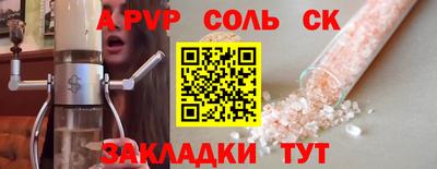 дживик Отрадное