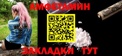 бутират Павлово