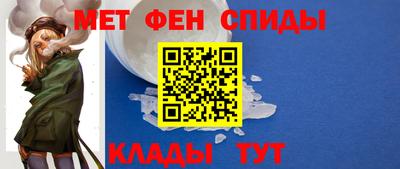 стаф Протвино