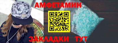 дживик Прокопьевск