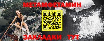 мяу мяу кристалл Отрадный