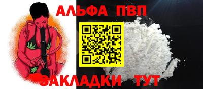 дживик Отрадное