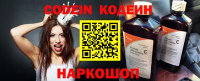 стаф Протвино