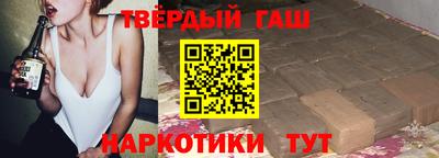 бутират Павлово