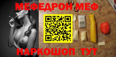 стаф Протвино