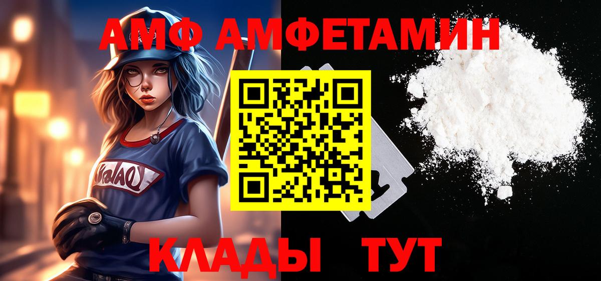 Первитин  Метамфетамин мет  Вход с VPN  Горячий Ключ 