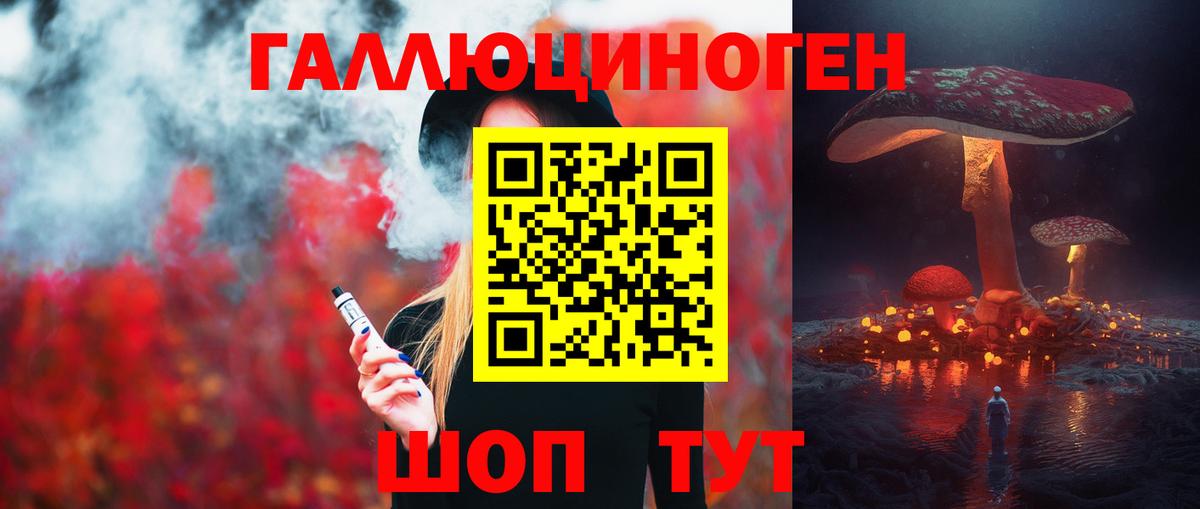 МЕТАДОН  Каннабис  COCAIN  МЕФ  Горячий Ключ  Меф кристаллы  Вход с VPN 