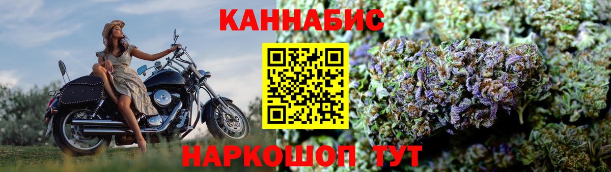 Шишки марихуана Amnesia  Каннабис марихуана  Вход с VPN  Шишки марихуана тримм  Горячий Ключ 